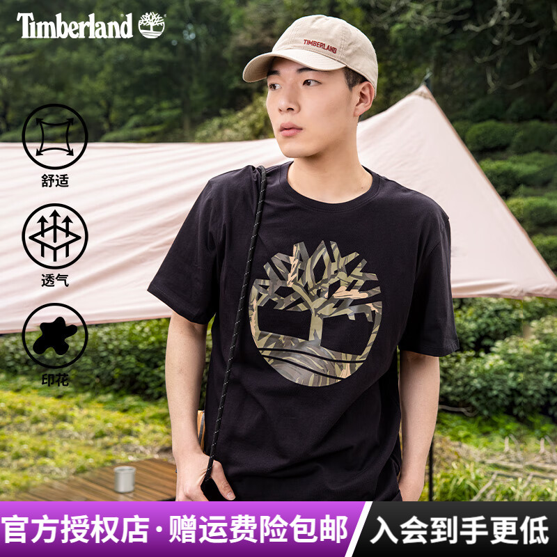 添柏岚男子休闲纯棉透气短袖T恤