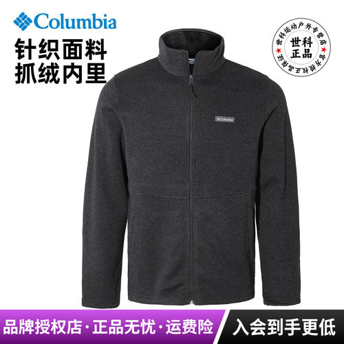 哥伦比亚男户外保暖针织抓绒衣