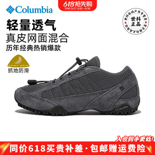 透气款女鞋TOP快速系带轻便穿搭