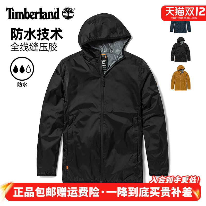 Timberland添柏岚户外男防水防风休闲开衫连帽夹克外套A2ETN