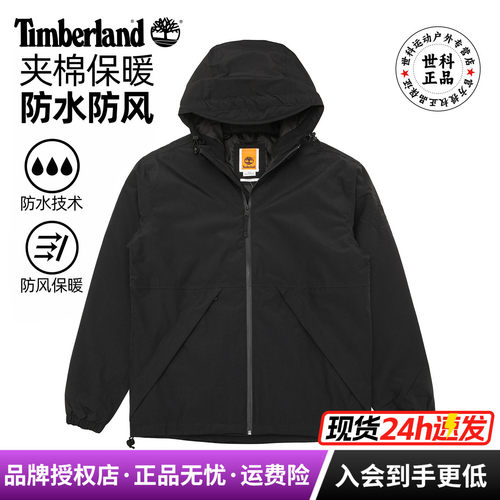 添柏岚秋冬防水防风保暖冲锋衣