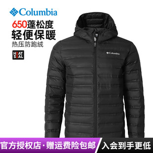 2025秋冬新款 哥伦比亚户外男650P防跑绒轻薄保暖连帽羽绒服WE7225