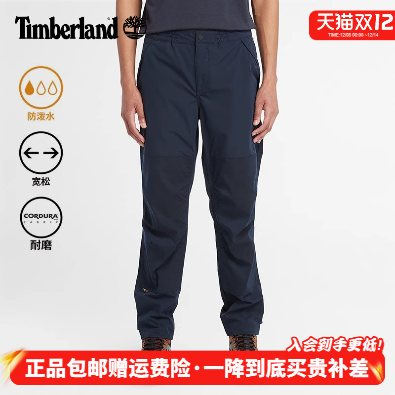Timberland添柏岚户外男裤防泼水防风耐磨直筒休闲冲锋长裤|A6NAS