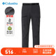 哥伦比亚Columbia户外运动男裤 拒水弹力轻薄快干透气长裤 AE5988