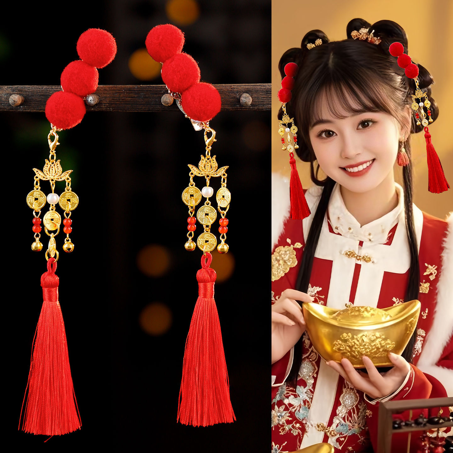 古风汉服宫廷古装写真百搭可爱铜钱流苏发夹喜庆新年气质流苏发夹