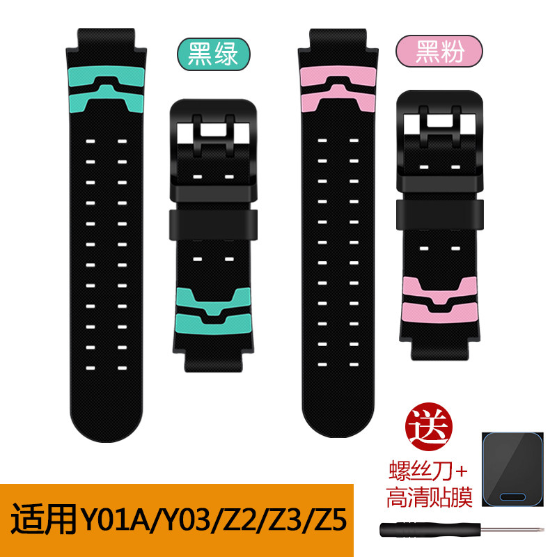 适用小天才电话手表y01a/y03新款z2表带z3软胶款表带z5可拆卸配件使用感如何?