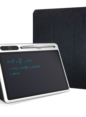 商务款液晶手写板儿童写字板学生家用涂鸦绘画板书写草稿电子黑板