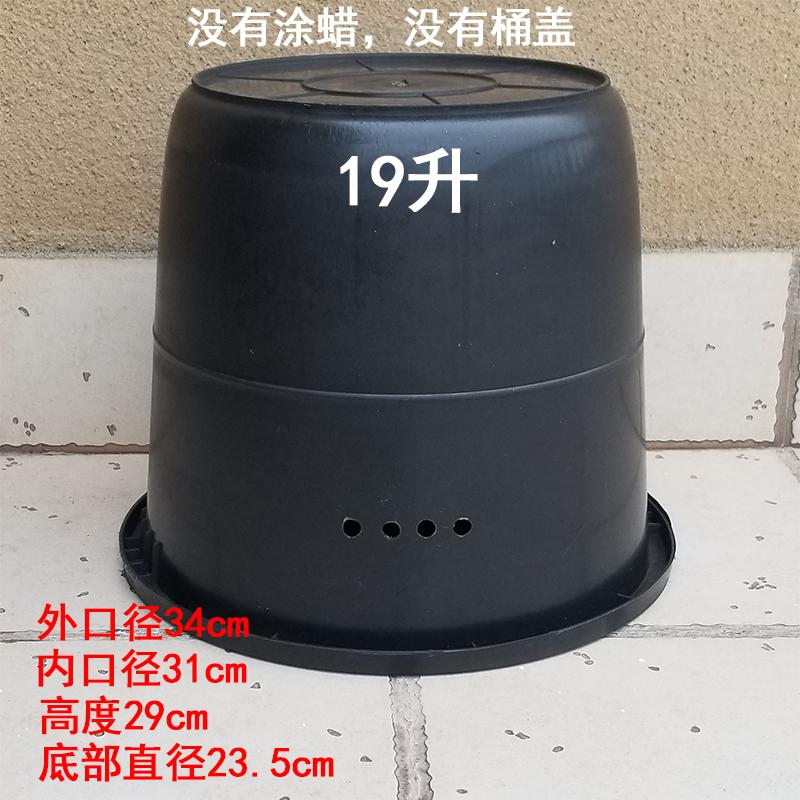 野外黑色诱蜂桶去味旧19L