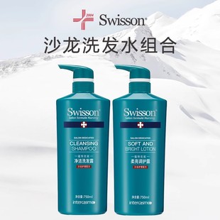 【格格粉丝直播专享】蕴特优能专业沙龙洗发水750ml组合套装