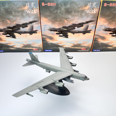 WLTK1/200B52战略轰炸机模型