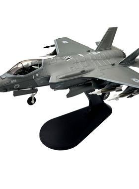 WLTK/日炙1/72以色列 F-35I 隐形战机F35I合金仿真战斗机飞机军事