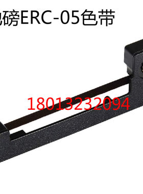 出租车计价发票据打印机QDI-11P XK3188A吊钩秤电子地磅色带ERC05