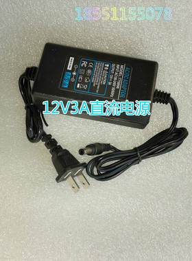 SC-POS5890T打印机直流电源稳压充电器OUTPUT DC12V3A CCC适配器