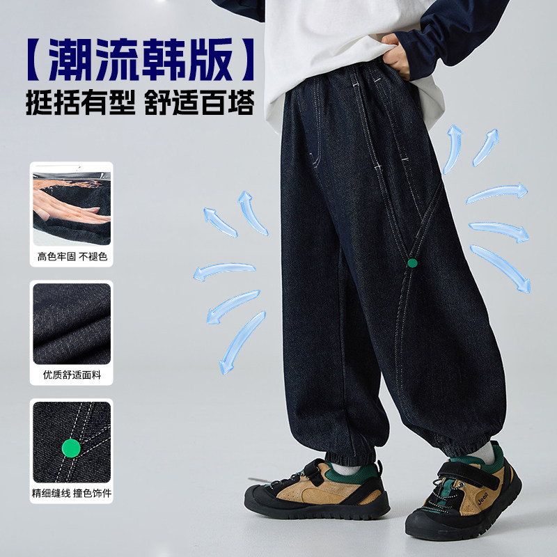 童装2026春秋新新款男童潮范儿童牛仔裤