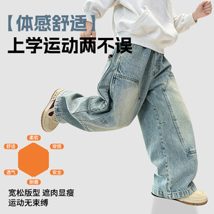 2026新款 大童秋季 男孩秋装 儿童装 裤 子春款 阔腿宽松工装 男童牛仔裤