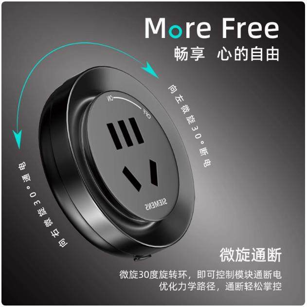 西门子家用轨道插座厨房明装可移动无线插座