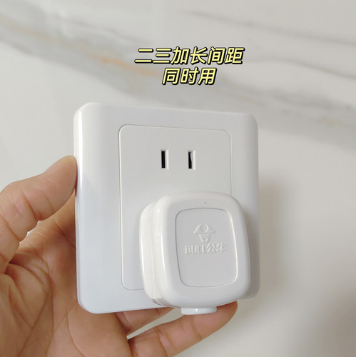 西门子开关插座远景雅白五孔空调