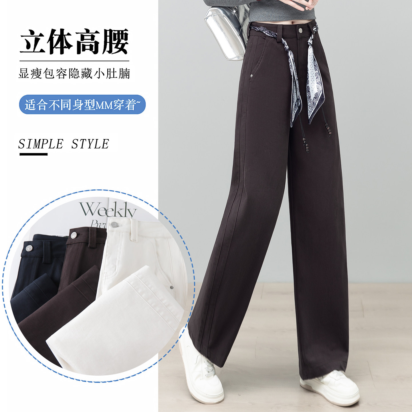 紫色天丝棉牛仔弯刀裤女春秋季新款高腰显瘦镰刀直筒阔腿裤小个子