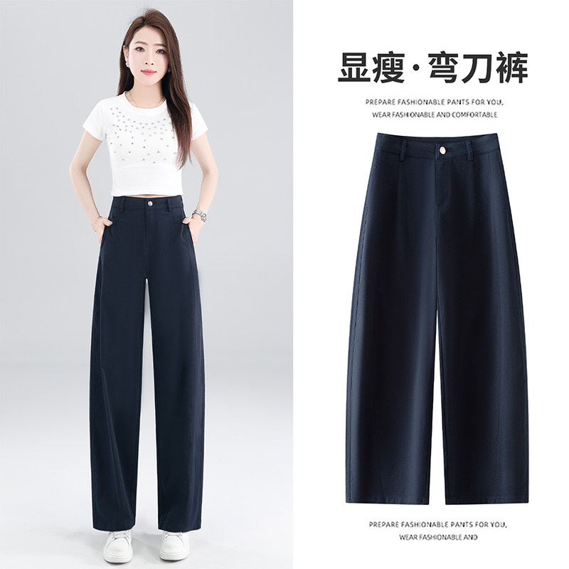 夏季天丝棉九分弯刀裤女2026新款高腰宽松垂感西装休闲阔腿香蕉裤