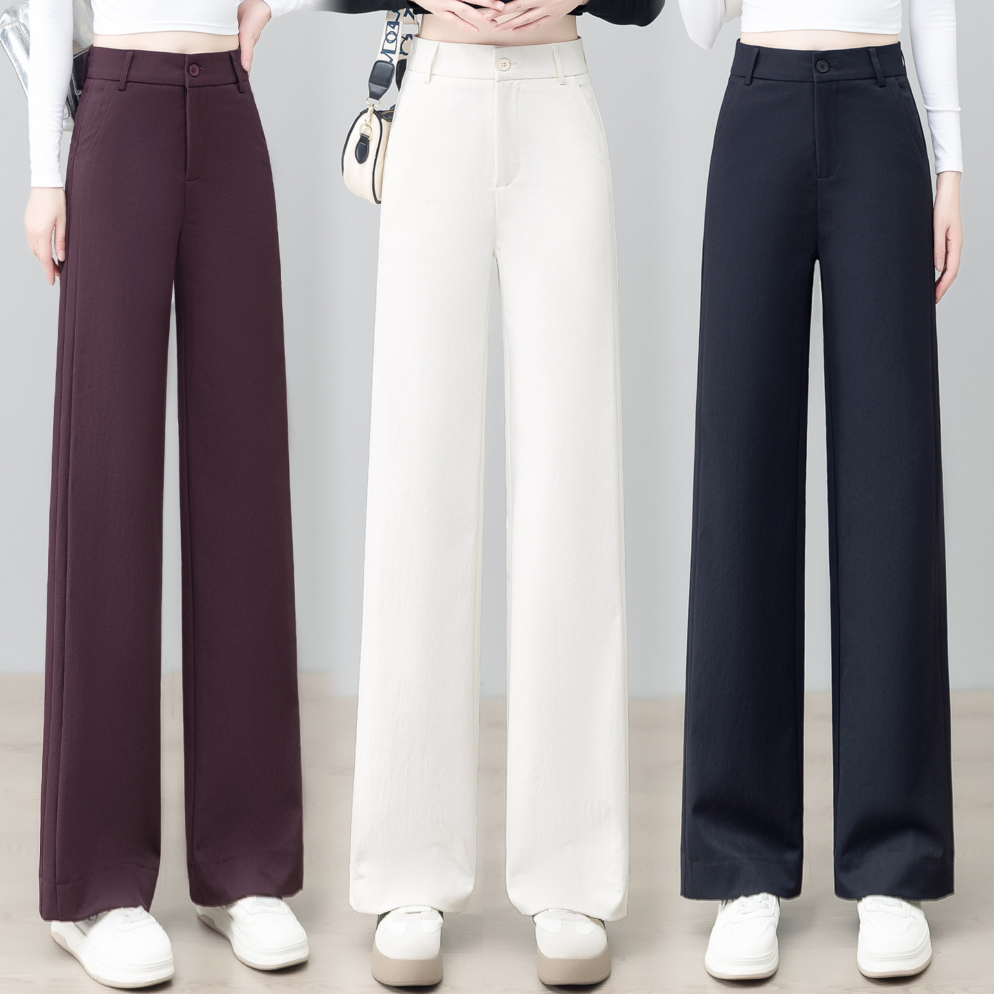 白色阔腿裤女春秋款牛仔垂感长裤高腰百搭宽松阔脚裤窄版直筒裤子