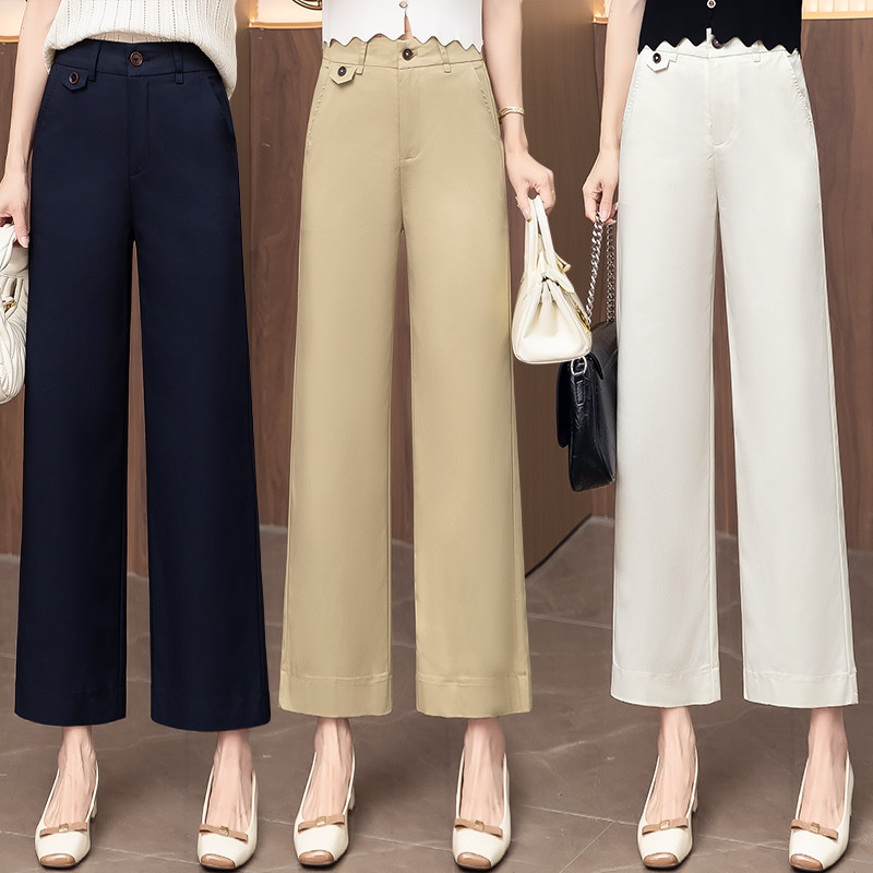 白色窄版西装阔腿裤女夏季薄款2026新款垂感显瘦艾草九分休闲裤子