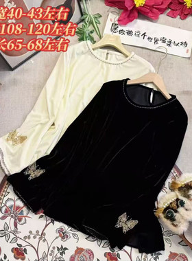 新中式国风圆领钉珠内搭打底衫女