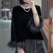 上衣T恤女鸵鸟毛拼接轻奢气质加绒内搭打底衫 2025秋冬款 丝绒长袖