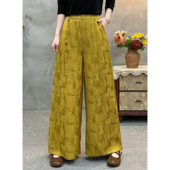 女宽松显瘦松紧腰垂感百搭提花直筒长裤 高腰阔腿裤 新中式 早春新款