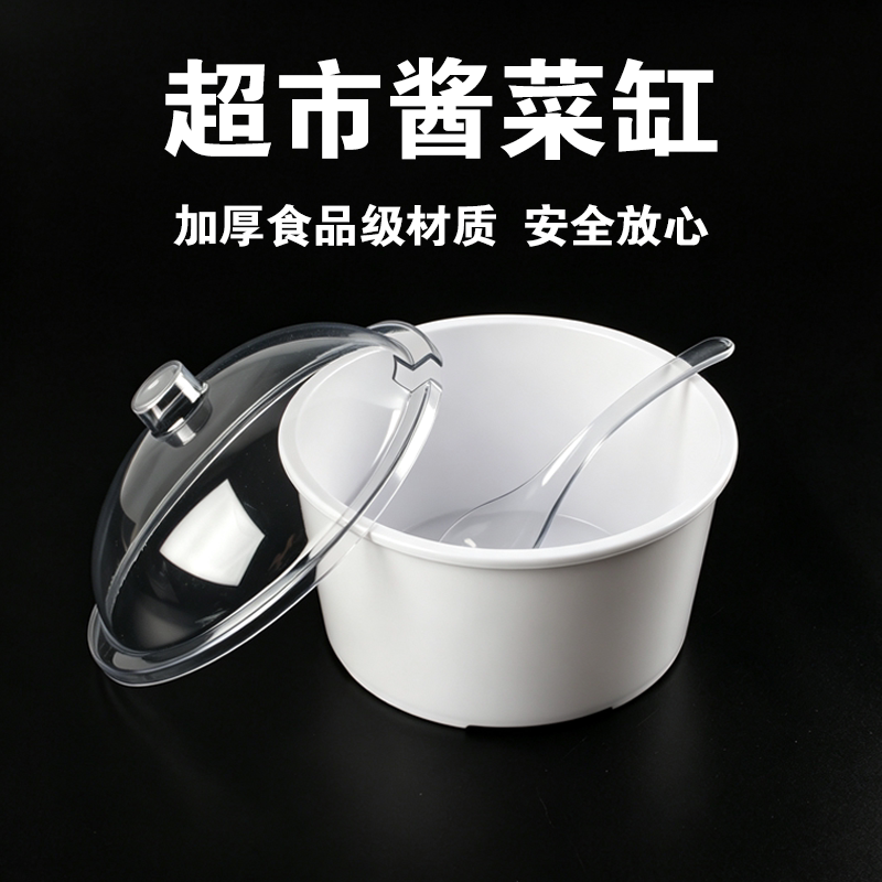 卓永勺子盖子配套酱菜缸陈列展示