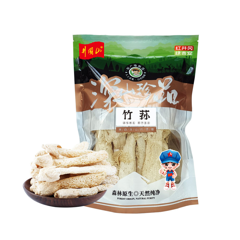 领养之家 菌茸宝竹荪100g/袋山珍干菌子生态竹荪农家干货煲汤