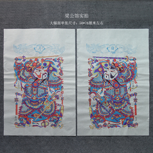 正宗手工杨家埠木版年画大幅武门神秦琼敬德郁垒神荼五子登科