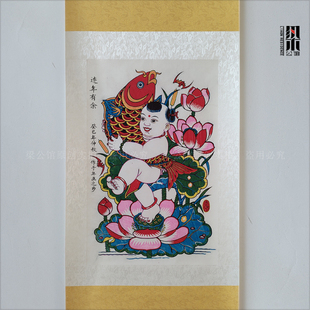 正宗手工武强年画连年有余裱好带盒传统门神年画春节送礼