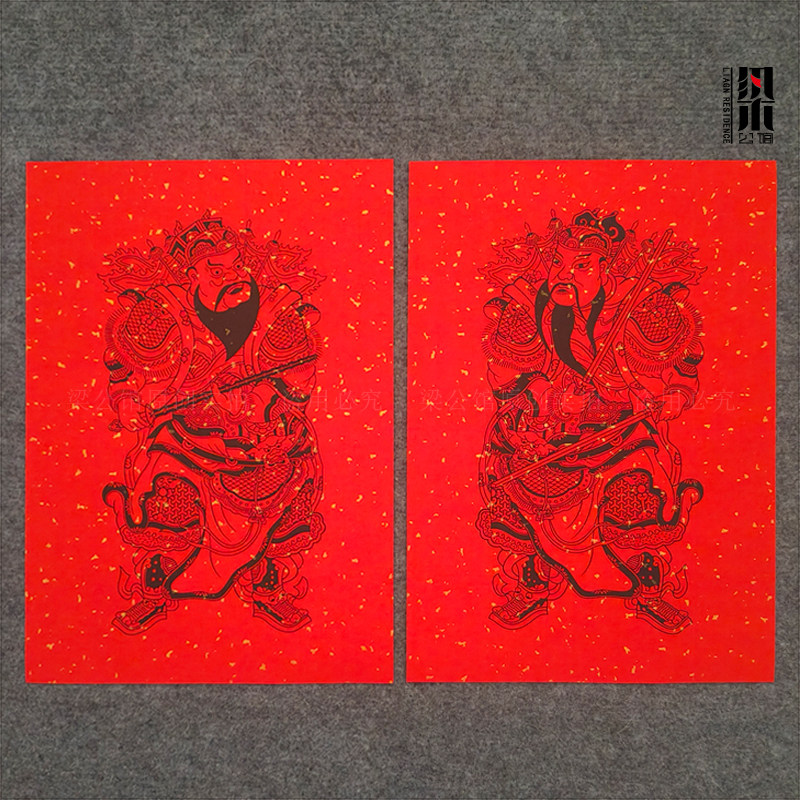 梁公馆®木版年画红底传统门神传统年画马上鞭秦琼敬德财神红宣,特色手工艺,年画,淘宝优惠券,粉丝福利购,淘宝优惠卷