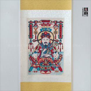 正宗手工武强年画增福财神定做礼品传统门神年画文财神赐福财神
