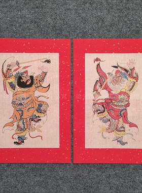 马年新年春节传统年画财神郁垒神荼仿复古木板年画钟馗魏征