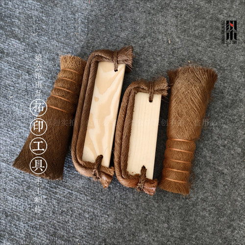 刷子趟子木版年画拓印工具
