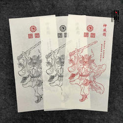 原创传统年画钟馗神威图凤翔木版年画线稿上色工艺品装饰画