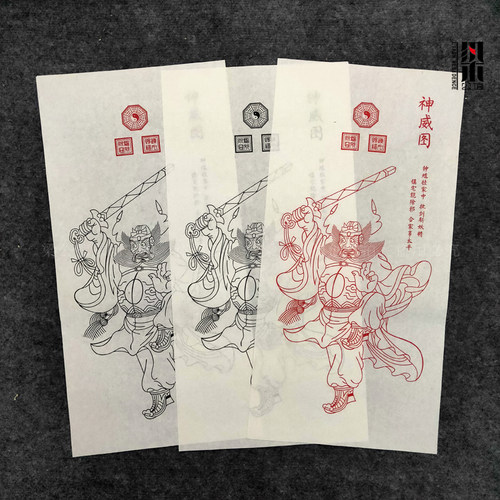 梁公馆传统年画创新钟馗神威图