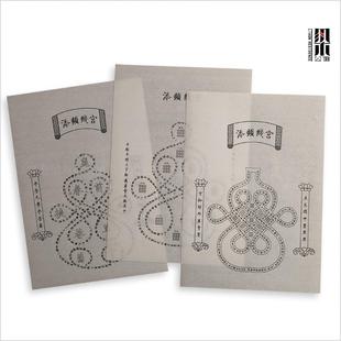 全新版九九消寒图消寒文字图宫线频添梁公馆福禄消寒图葫芦消寒图