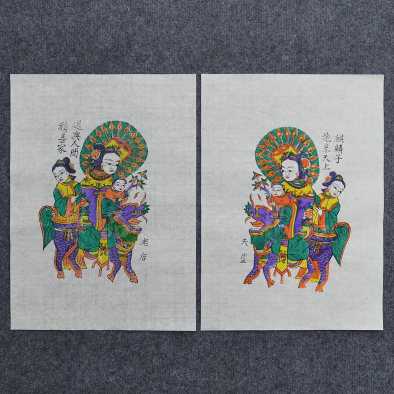 朱仙镇木板年画步直鞭柴王推车福禄寿三星观音送子门神五子登科