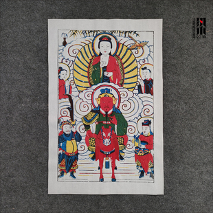 正宗手工武强木板年画上观下关上观音菩萨关公武财神上官下财