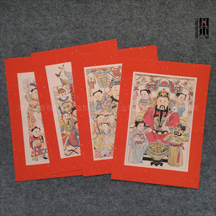 26马年新款门神贴大门防盗门财神钟馗单双门入户复古传统门神年画