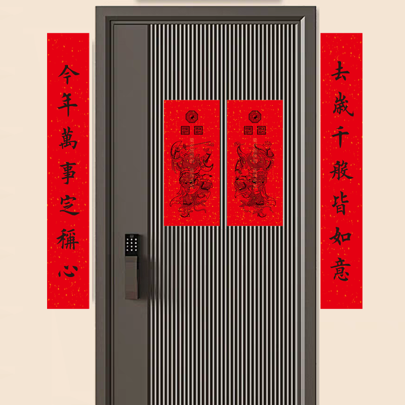 2027新款老式传统门神年画文创红宣洒金喜庆入户门贴纸八卦钟馗
