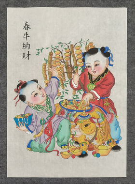 正宗手绘杨柳青年画春牛纳财