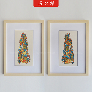梁公馆年画非遗手工拓印套印腾龙荣芳台湾荣芳版河北武强木版年画