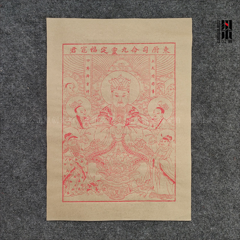 武强年画传统手工木板印制画芯老灶爷灶奶老灶神灶王爷东厨司命灶