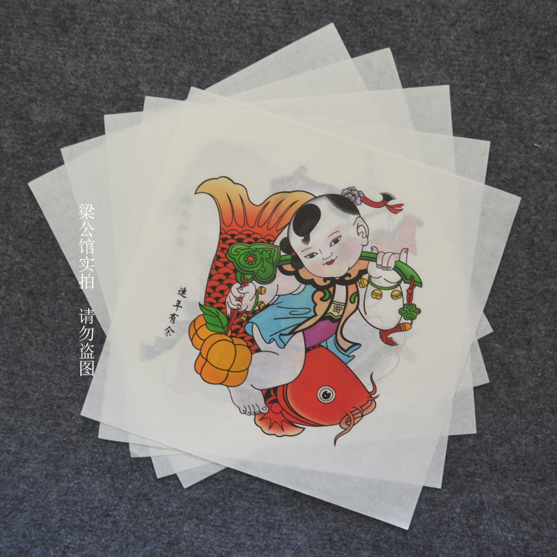 杨柳青木版木板年画线稿娃娃童子年画连年有余平安献寿福禄如意马