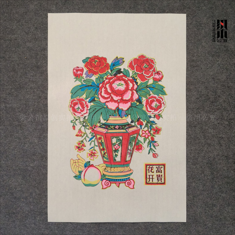 武强年画|木版年画|花开富贵|大花瓶四季平安|双喜临门