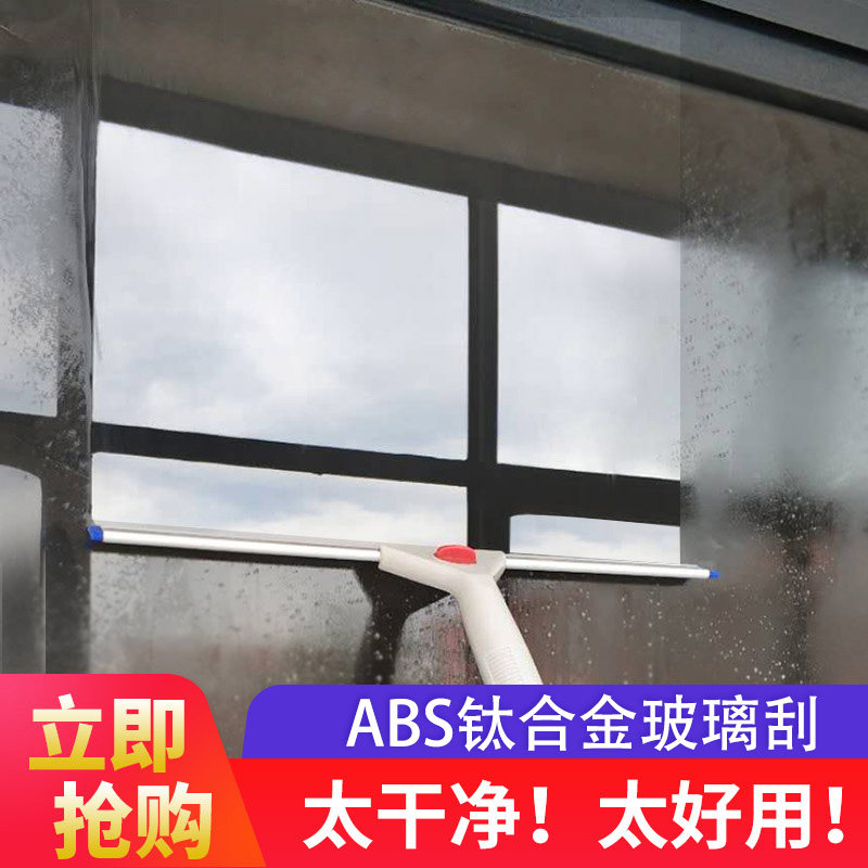 玻璃清洁器擦玻璃神器家用擦玻璃伸缩杆玻璃刮子玻璃刷擦窗器刮水
