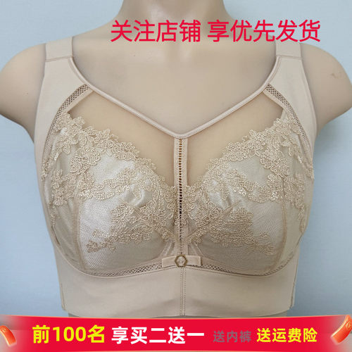 春资堂软钢圈收副乳文胸内衣